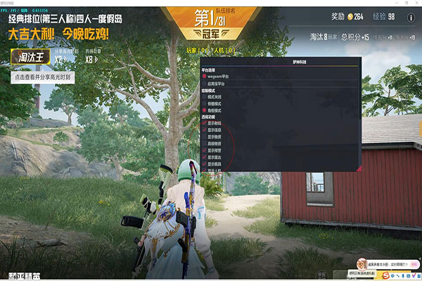 卖CF辅助透视自瞄效果